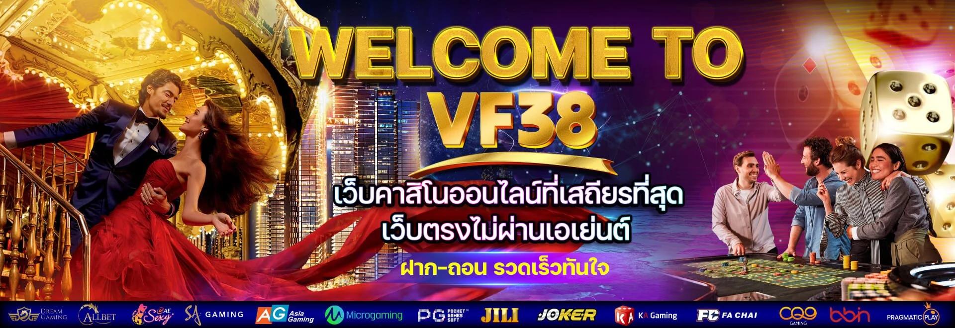 vf338