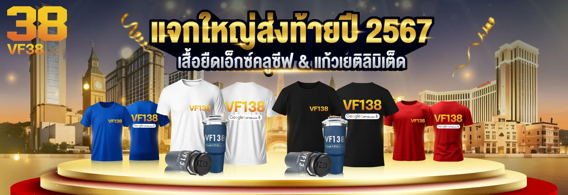 vf338